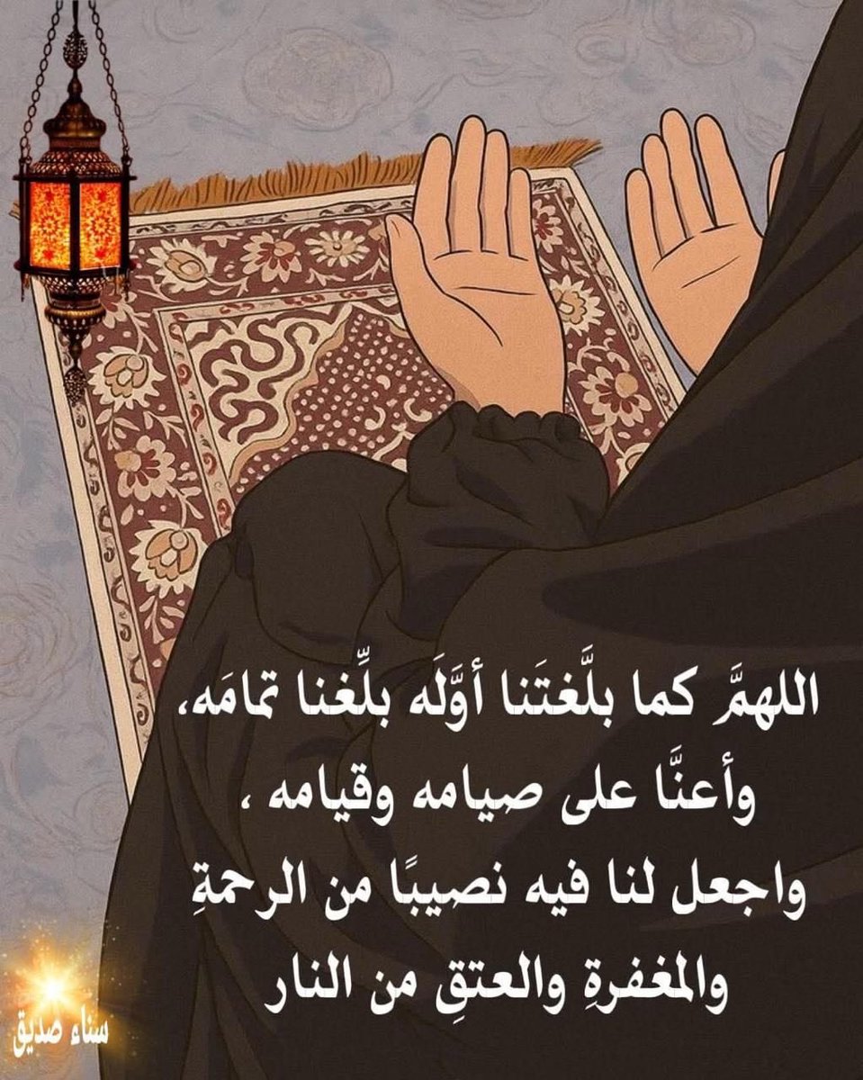 altafrefae's tweet photo. https://t.co/aoRHC0GAfA