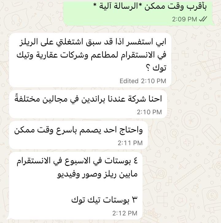 ريميديا tweet media