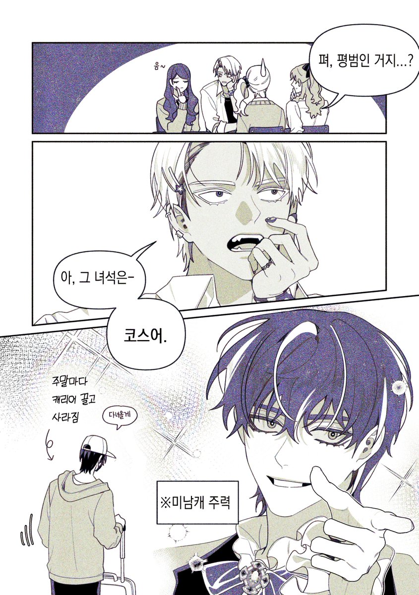 싱생송 tweet media