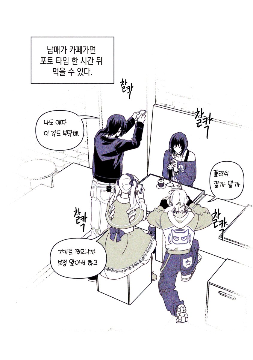 싱생송 tweet media