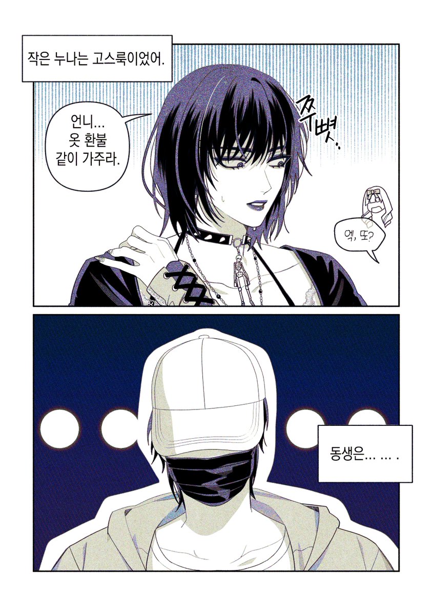 싱생송 tweet media