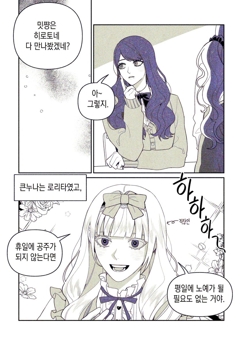 싱생송 tweet media