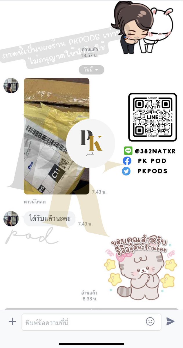 Pkpods's tweet photo. 🎥 รีวิวจากลูกค้าจริงของทางร้าน #pkpods 
รับประกันส่งไวได้รับของแท้แน่นอน 🛍️

ขอบคุณรีวิวจากลูกค้าที่น่ารักของทางร้านค่า🙇🏻‍♀️

🛒 สอบถาม /สั่งซื้อสินค้า : https://t.co/urEGc0SkHk

#รีวิวส่งด่วนpkpods #พอตกทม #พอตส่งด่วน #รีวิวpkpods #พอตเชียงใหม่  #พอตบุหรี่ไฟฟ้า  #marbo #relx https://t.co/rDGv0tTfuz