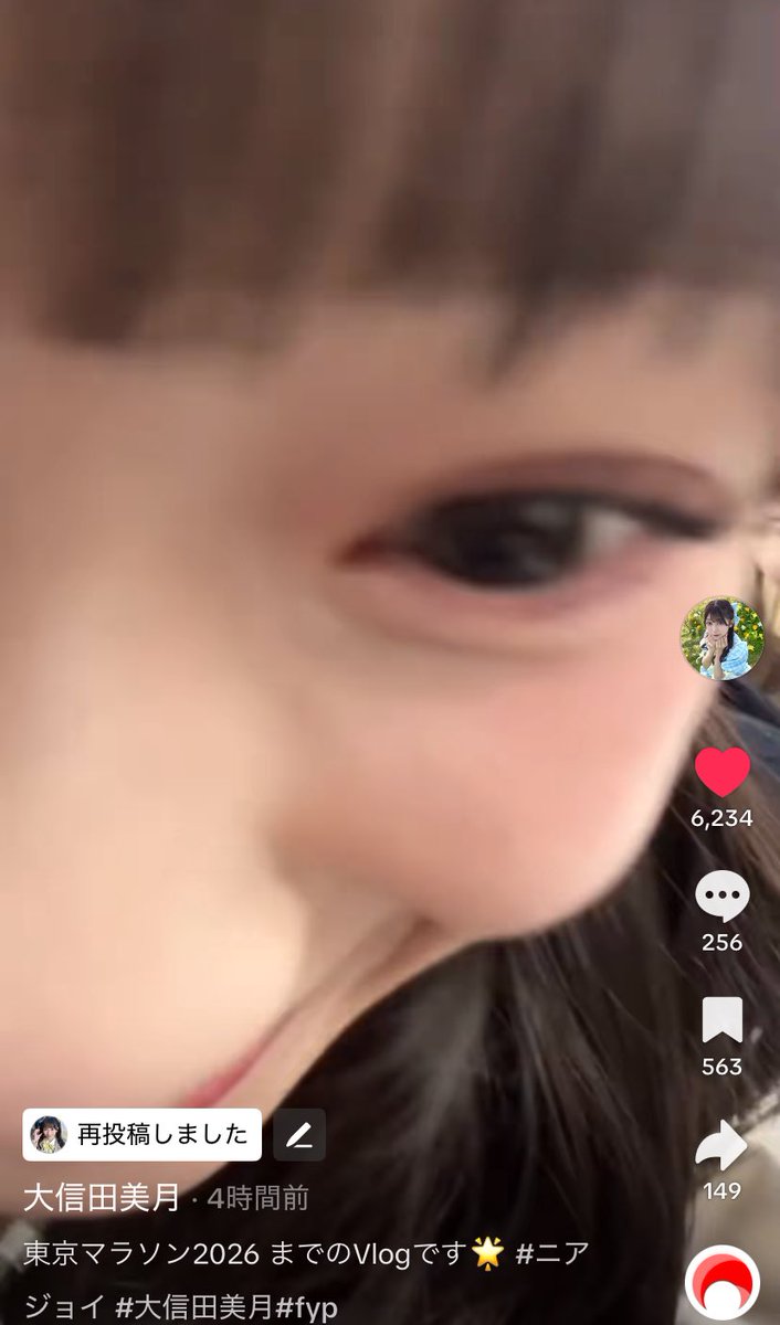 たいと🍠 (@JOY_tait06) / Posts / X