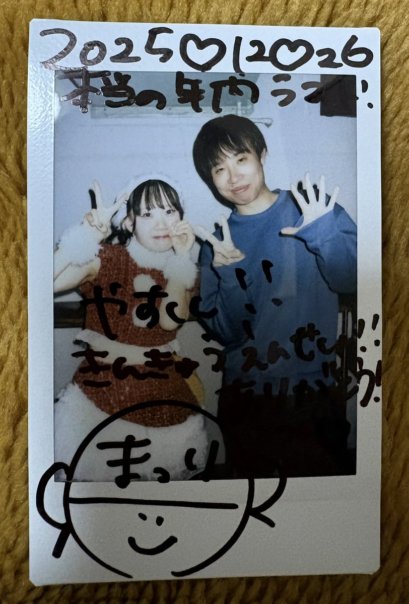 2025.12.26 秋葉原ZEST』 →ALT #朝日南まつり