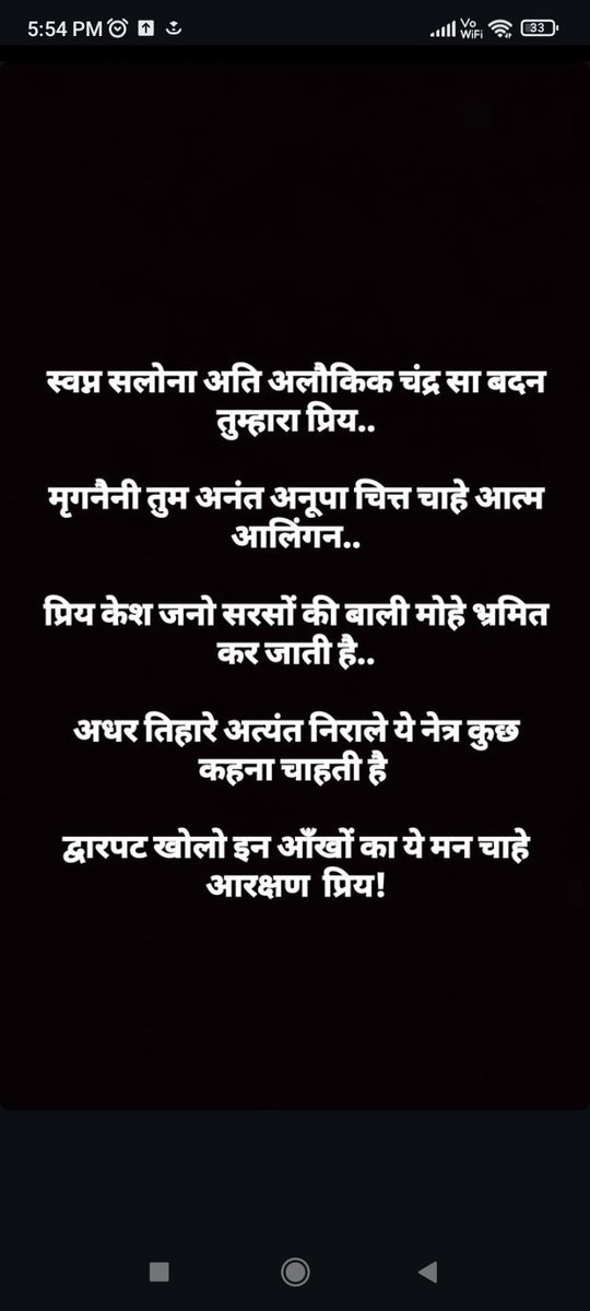 rakeshtada21's tweet photo. ЁЯОЙтЭдя╕П
#Sanskari
#Sanskrit
#slok
#LoveIsBlind
#feels795 https://t.co/NhVUeZAsB6