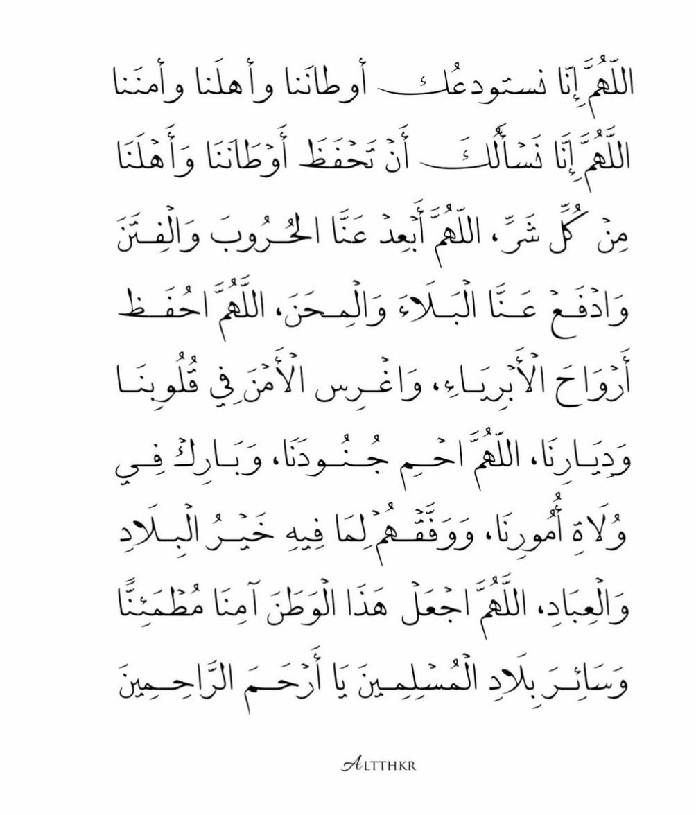 ذِكر tweet media