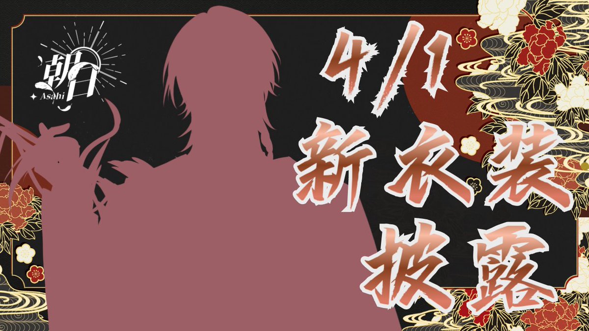 𝟐𝟎𝟐𝟔.𝟎𝟒 𝟎𝟏
𝖈𝖔𝖒𝖎𝖓𝖌 𝖘𝖔𝖔𝖓…