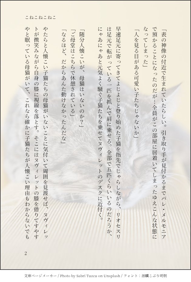 刹那 希悠 tweet media