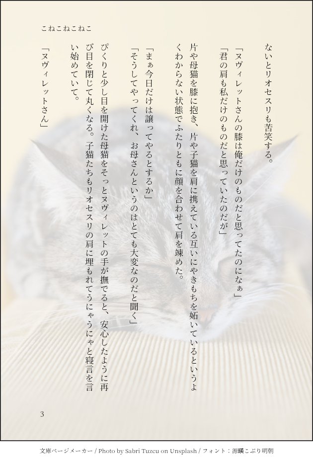 刹那 希悠 tweet media