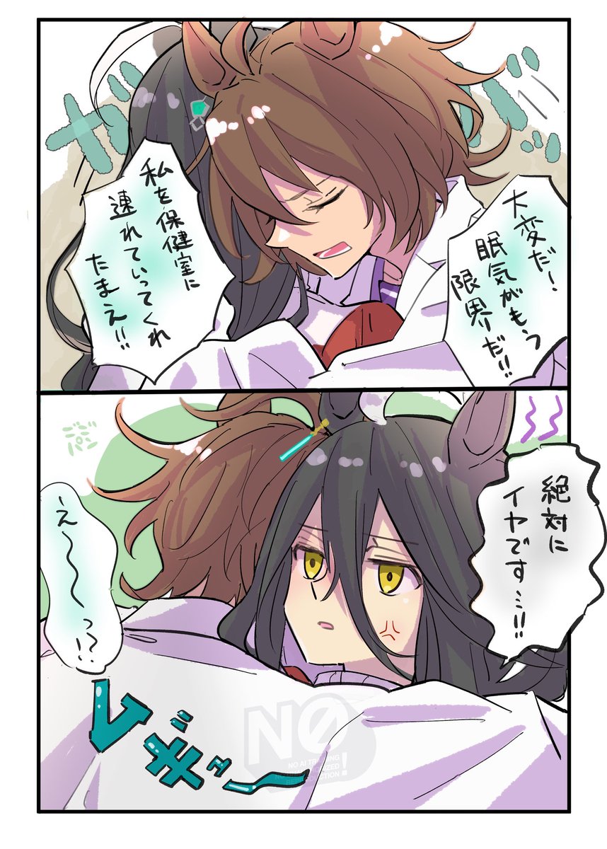 ごごパン tweet media