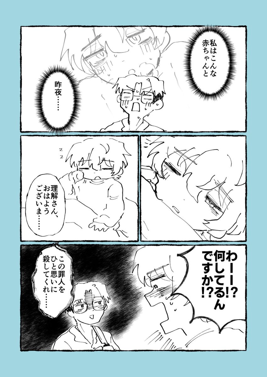 おせりか
スーパーもちもちフェスティバル