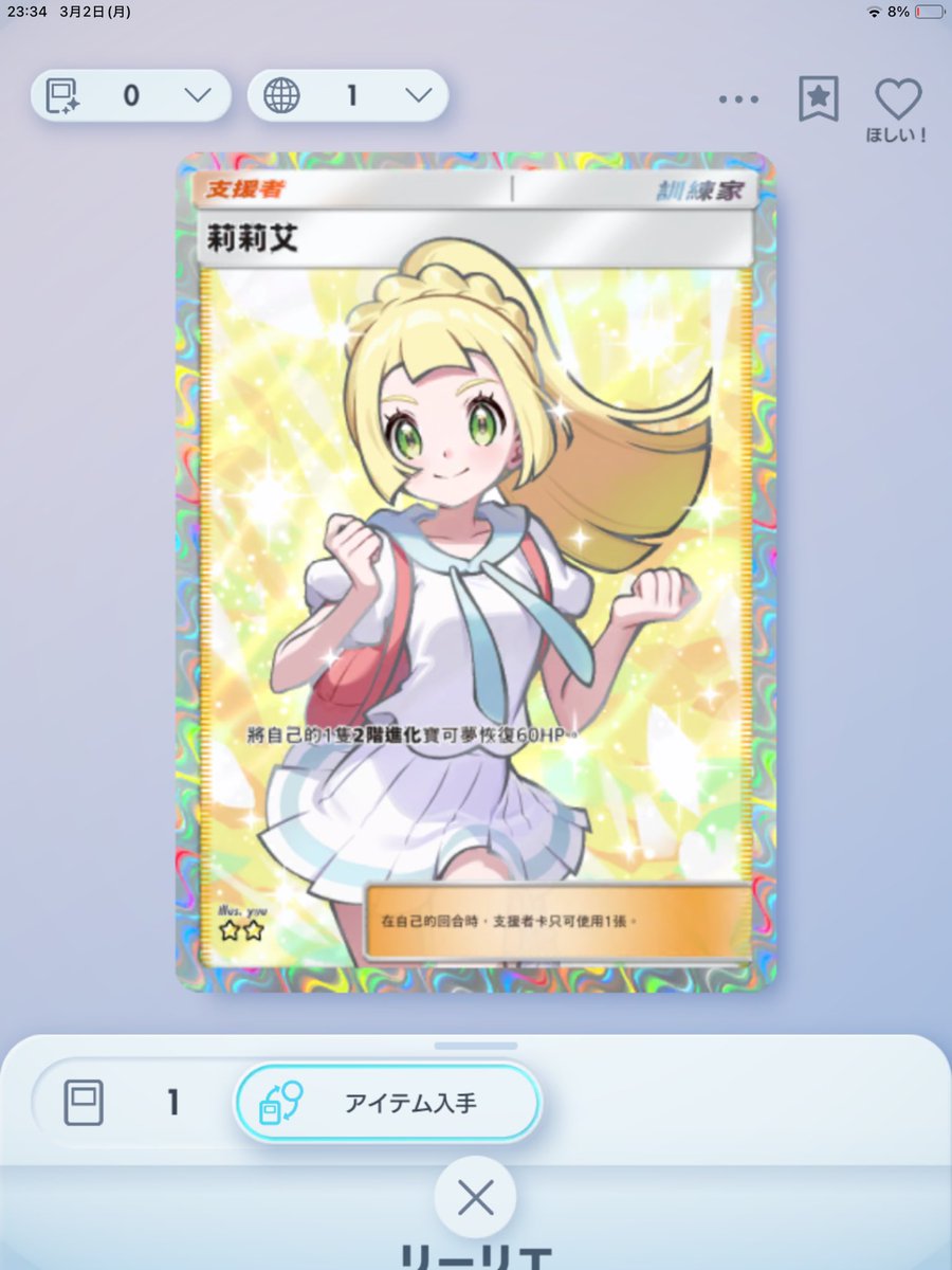 くるみ tweet media