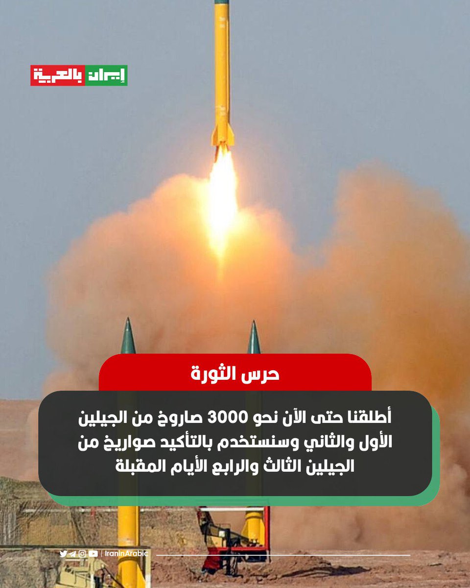 Pecinta Sejarah Tanah Air (PEJANTAN) tweet media