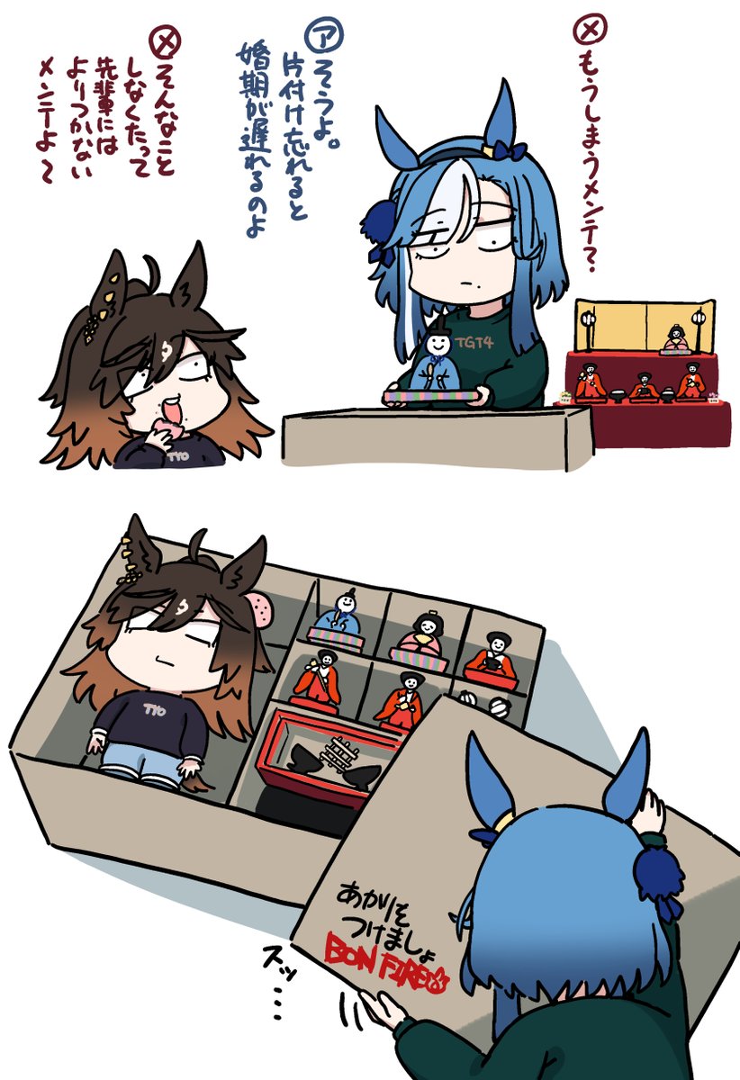 アルヴさんとエアプメンテのひな祭り 