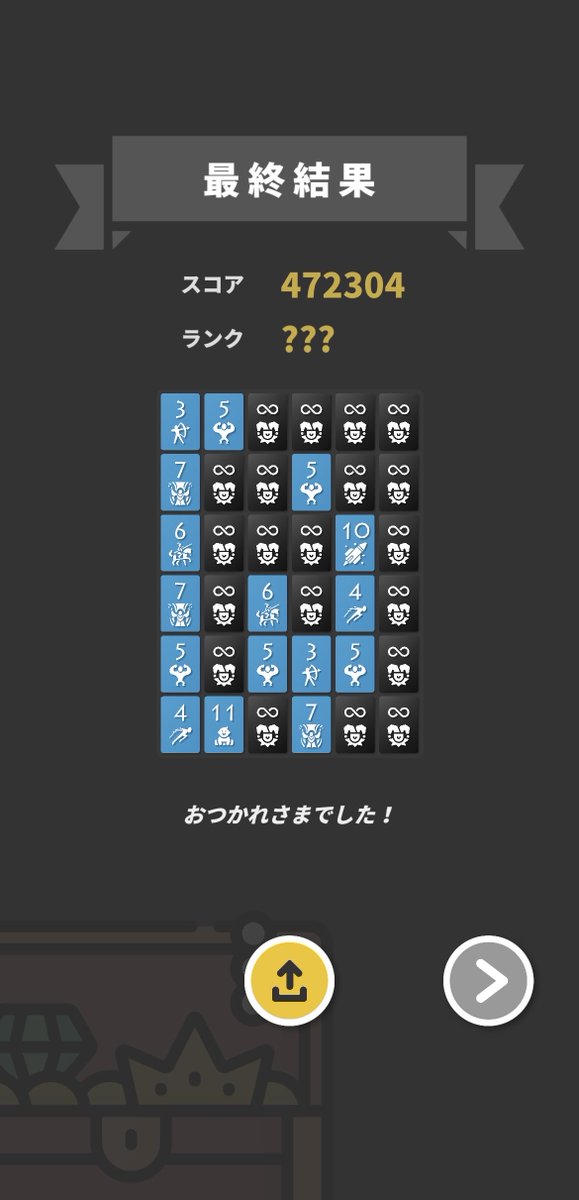 panedec's tweet photo. [レベルスII - 6x6 (pre2)]
スコア : 472304 / ランク : ??? 
#レベルス (v1.2.1)
DL: https://t.co/UPt3dVMG56 
青の端数を出さないならこれが最大値のはず https://t.co/FVhFQ068o6