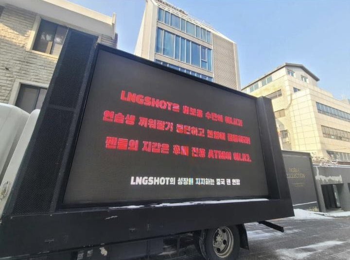 Reminder: LNGSHOT is already a legendary group, they got a protest truck just 3 weeks after their debut 😂😂😂 They set a record…🏆