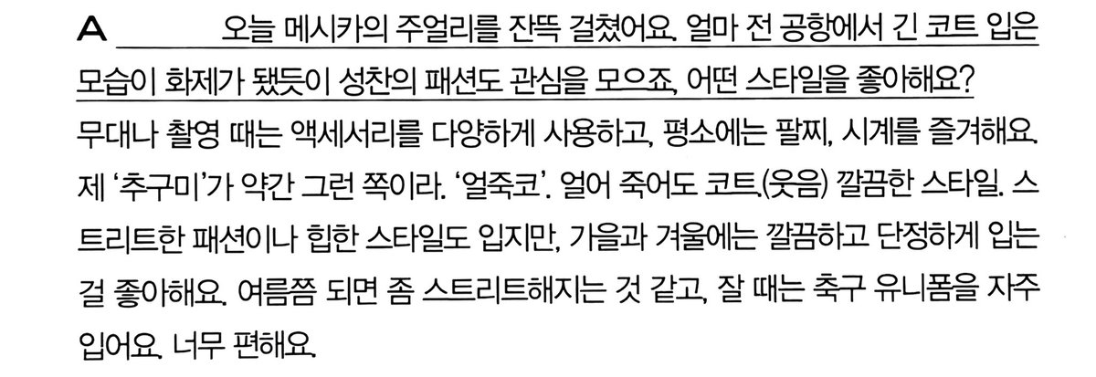 머슴깅 ⛄️ tweet media