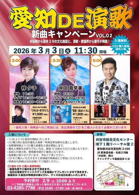 さゆりん（CBCラジオ・YouTube・FM三重・ZTV) (@sayubuncyo) / Posts / X