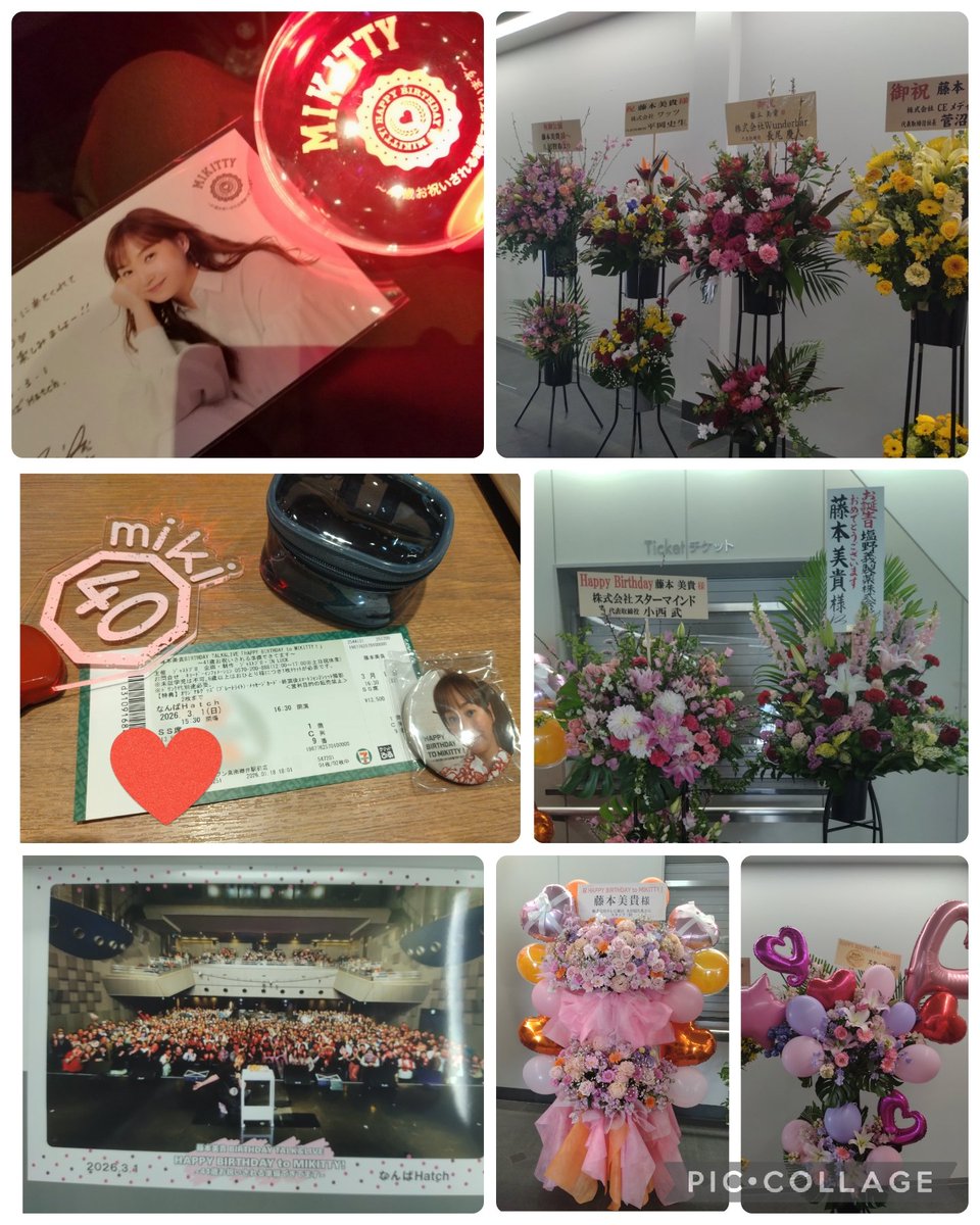 昨日はミキティこと藤本美貴さんのライブへ行ってました！ トーク1時間