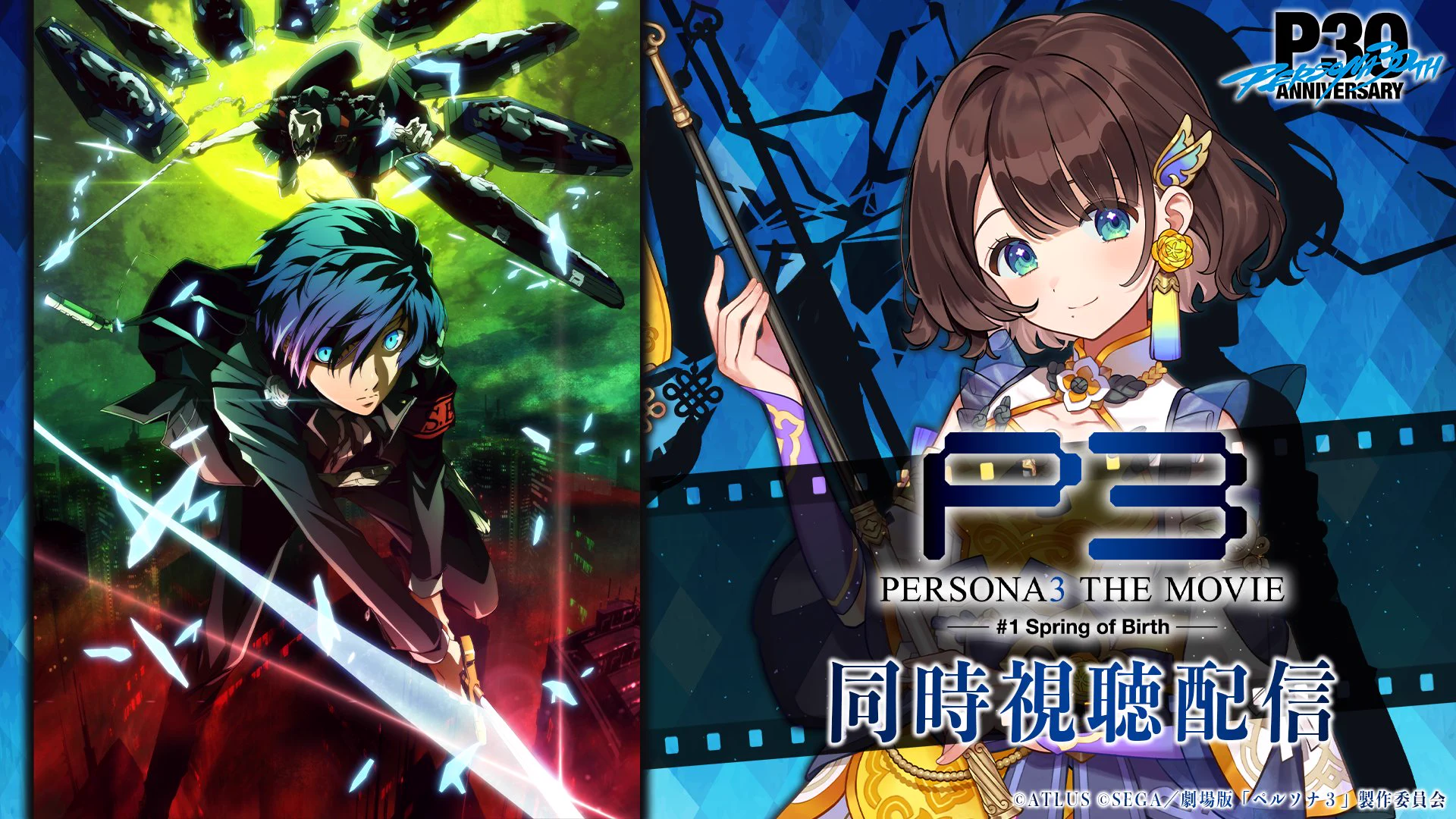 モルガナ_ペルソナ広報 on X: 