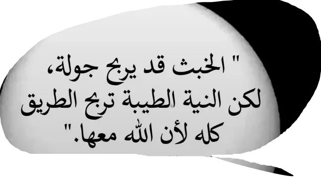 mkbo4351's tweet photo. صح 👌 https://t.co/EZRk6k1HQF