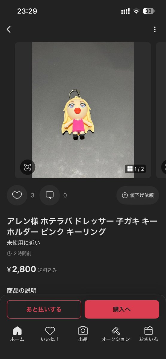 ぬんちゃん🐈🐾リゾバ女子 tweet media