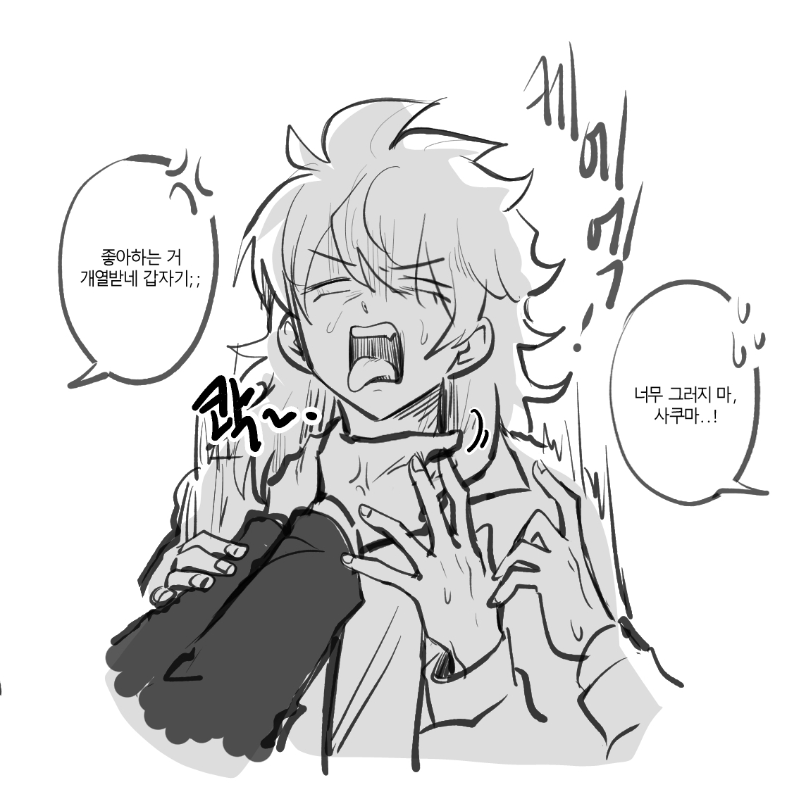 토마토소스(상태:다박자) tweet media