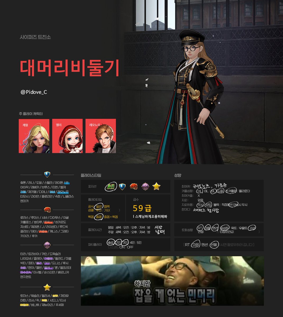 대머리비둘기 tweet media