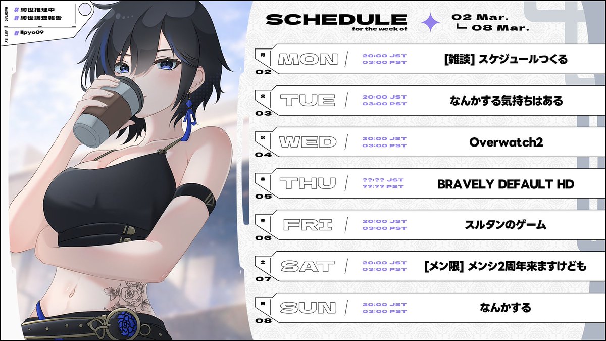 ☆ユウ☆ページ