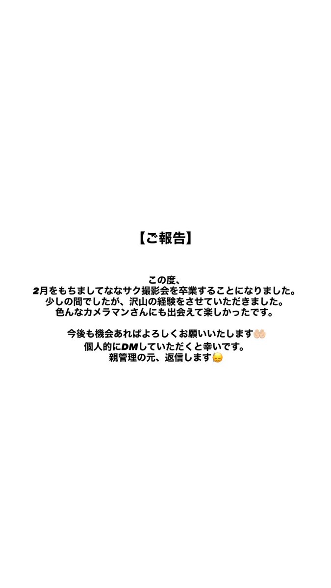 溝下 愛実(あみ) tweet media