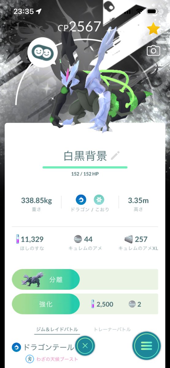 originalPokeka's tweet photo. ほぼ初心者の復帰勢です！！！！
1月の初めに戻ってきました！
約2ヶ月で29から47までLvあげたので熱量だけは負けません！！
初心者なので是非色々教えていただけると嬉しいです！
フレンドも大募集です！！
よろしくお願いします！

活動場所はALTに！
 #ポケモンGO好きな人と繋がりたい https://t.co/E7afP6jEVi