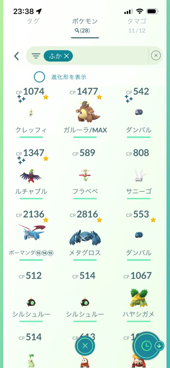 originalPokeka's tweet photo. ほぼ初心者の復帰勢です！！！！
1月の初めに戻ってきました！
約2ヶ月で29から47までLvあげたので熱量だけは負けません！！
初心者なので是非色々教えていただけると嬉しいです！
フレンドも大募集です！！
よろしくお願いします！

活動場所はALTに！
 #ポケモンGO好きな人と繋がりたい https://t.co/E7afP6jEVi