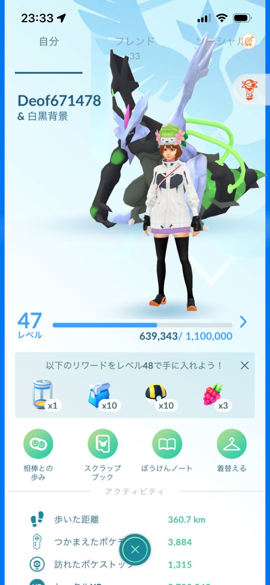 originalPokeka's tweet photo. ほぼ初心者の復帰勢です！！！！
1月の初めに戻ってきました！
約2ヶ月で29から47までLvあげたので熱量だけは負けません！！
初心者なので是非色々教えていただけると嬉しいです！
フレンドも大募集です！！
よろしくお願いします！

活動場所はALTに！
 #ポケモンGO好きな人と繋がりたい https://t.co/E7afP6jEVi