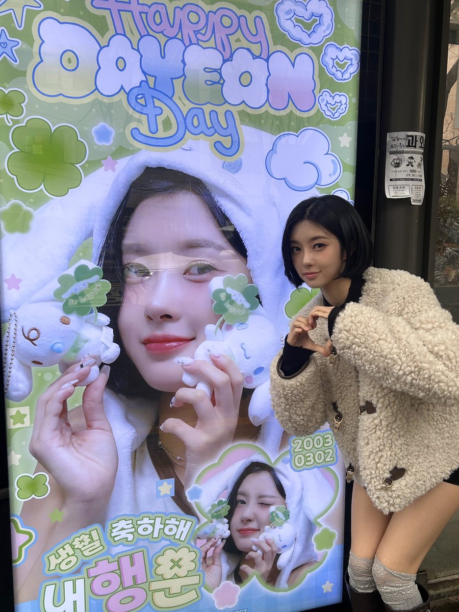 2OO3O3O2_'s tweet photo. 언니 너무 고마워ㅠㅠ 다시 한번 생일축하해🍀💕 https://t.co/h7Bf1hEsJw