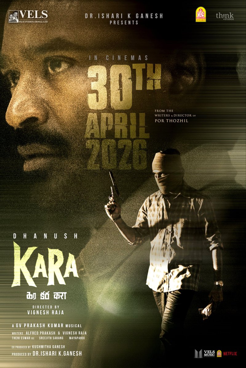 Ayngaran International tweet media