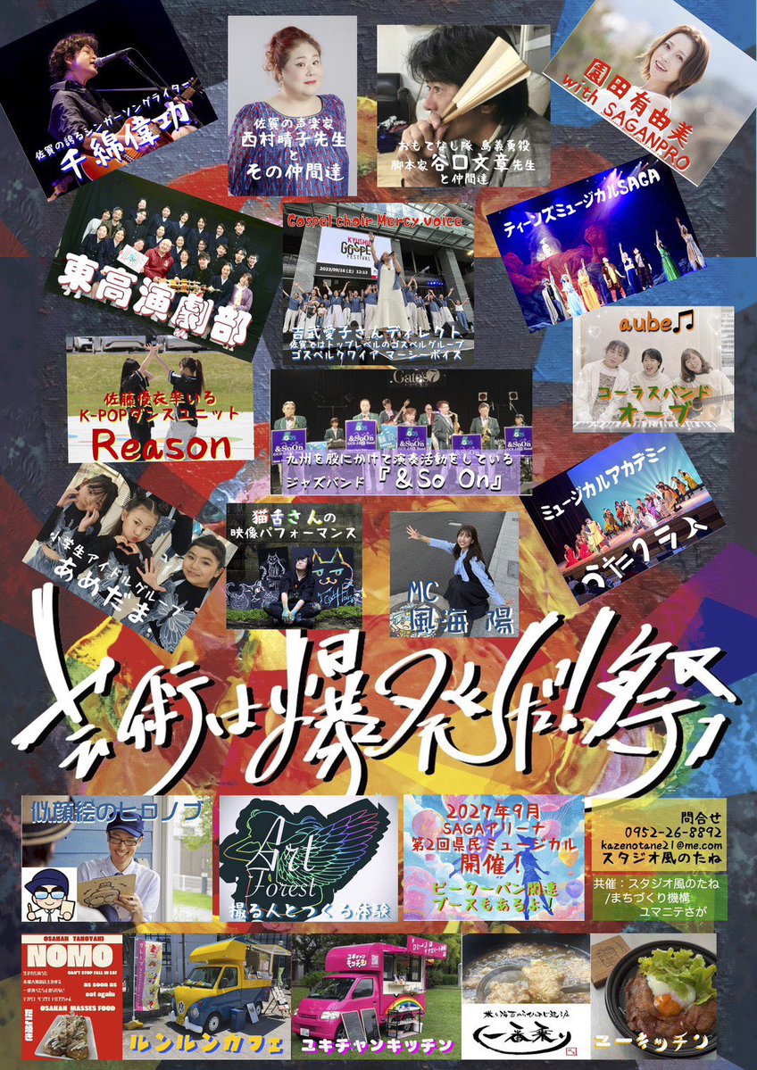 ひぜんりさ🩵3/21㈯生誕祭♡656広場 (@W8Risa) / Posts / X