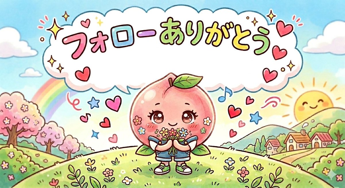 ㊗️1000follower(๑´ω`๑)/🎉🎂🎉 ℂ𝕠𝕟𝕘𝕣𝕒𝕥𝕦𝕝𝕒𝕥𝕚𝕠𝕟𝕤🎉