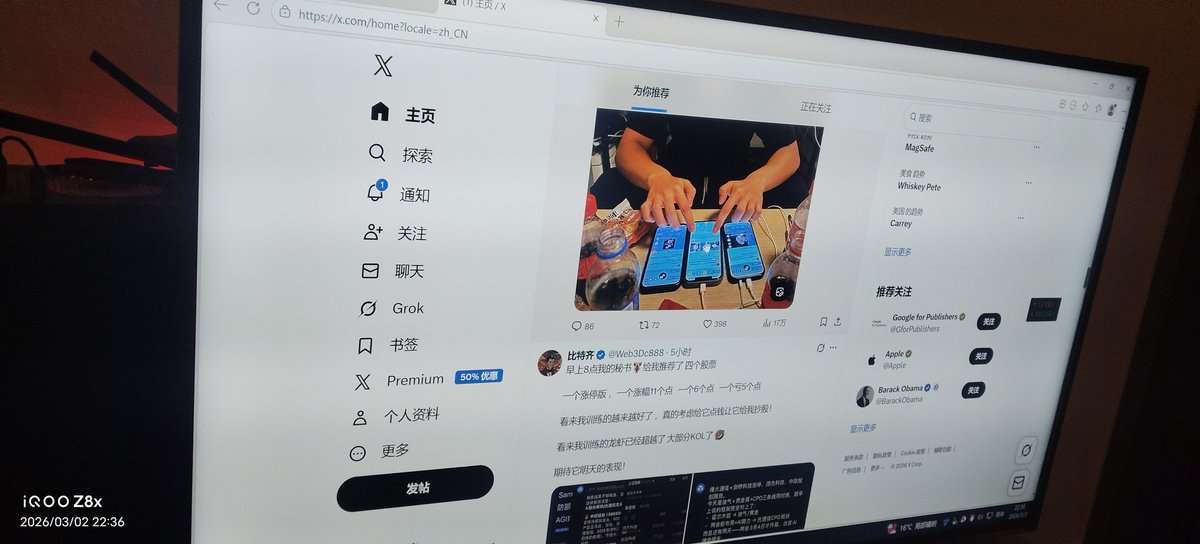 ZTYZTY271126's tweet photo. Grok太牛逼了,我上油管上找半天，电脑怎么翻墙？实操太难了,问Grok他按照他一步一步说的不到十几分钟电脑就登上了X. https://t.co/l9qww1aLb8