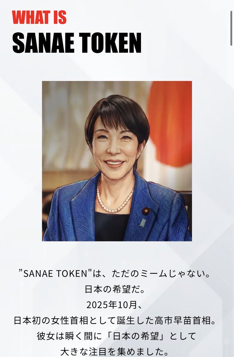これはダメでしょ🙅‍♂️ 他人の名前勝手に使うとか、、、 しかもHPに