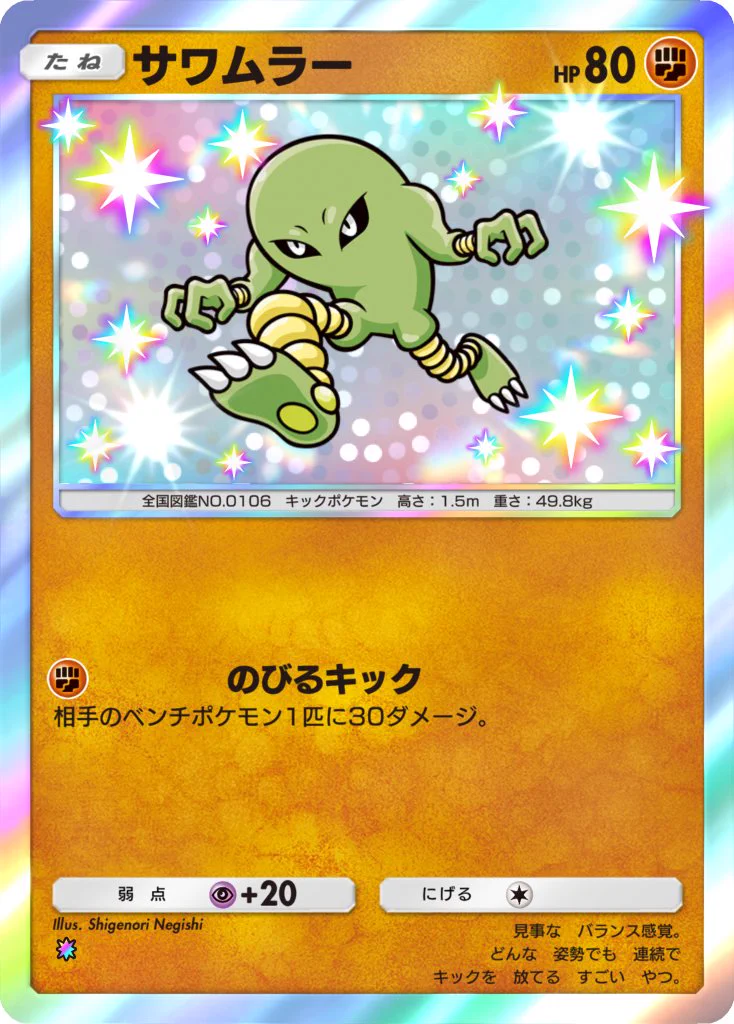Shigenori Negishi イラストレーター on X: 