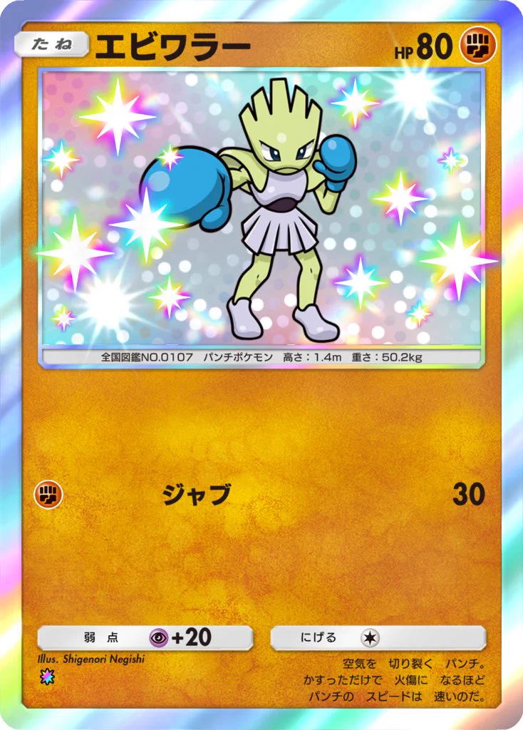 Shigenori Negishi イラストレーター on X: 