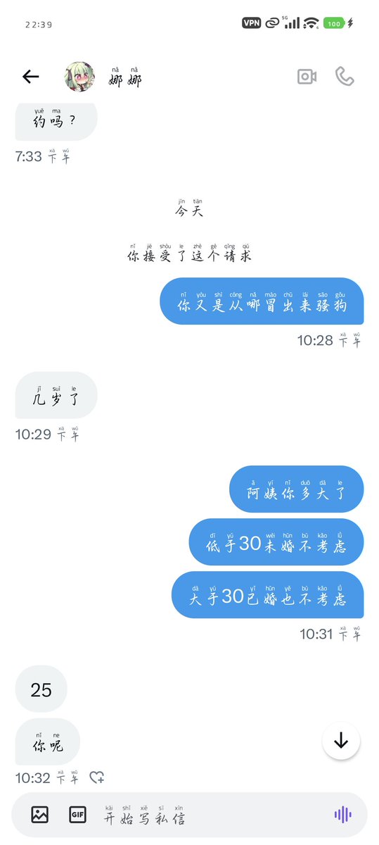 墨言 tweet media