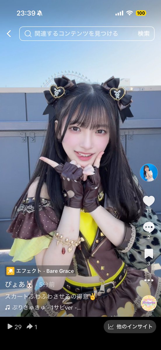 蛭田愛梨　サイン入りライトうちわ　虹コン　虹のコンキスタドール