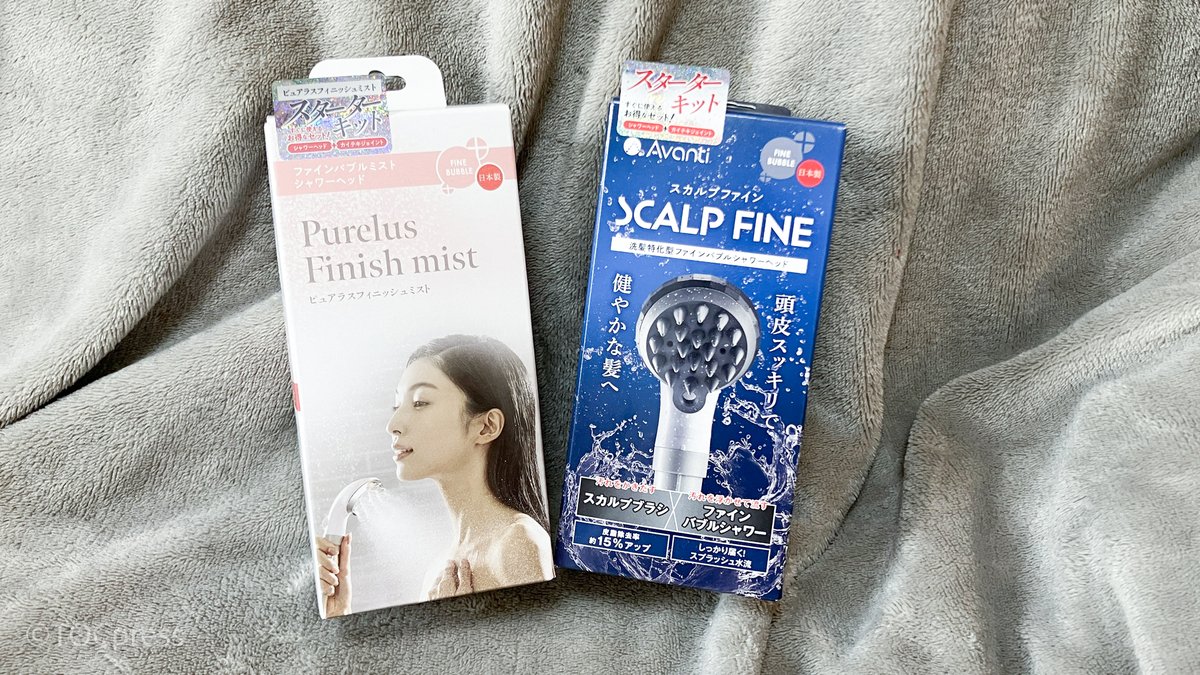 読者プレゼント】 濃密ミストの新感覚！ 🚿ピュアラスフィニッシュ