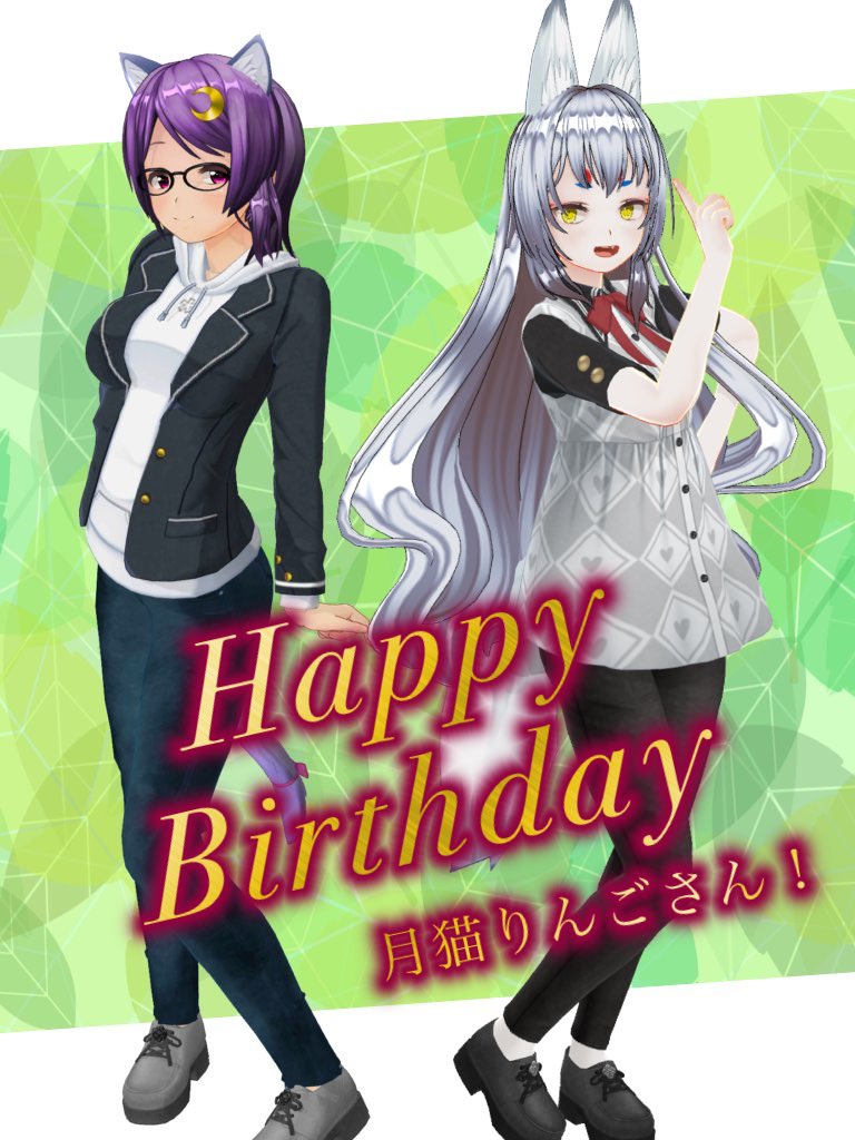 りんごさん🍎お誕生日おめでとう御座います🎉✨㊗️✨✨ 懐かしの
