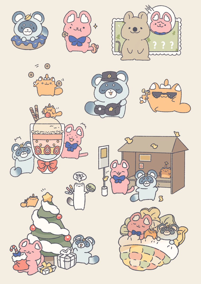 ˗ˏˋ ななし ˎˊ˗ tweet media