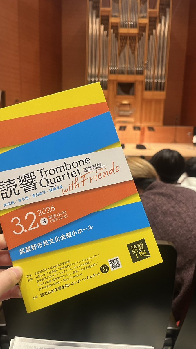 秋山 朋葉 tweet media