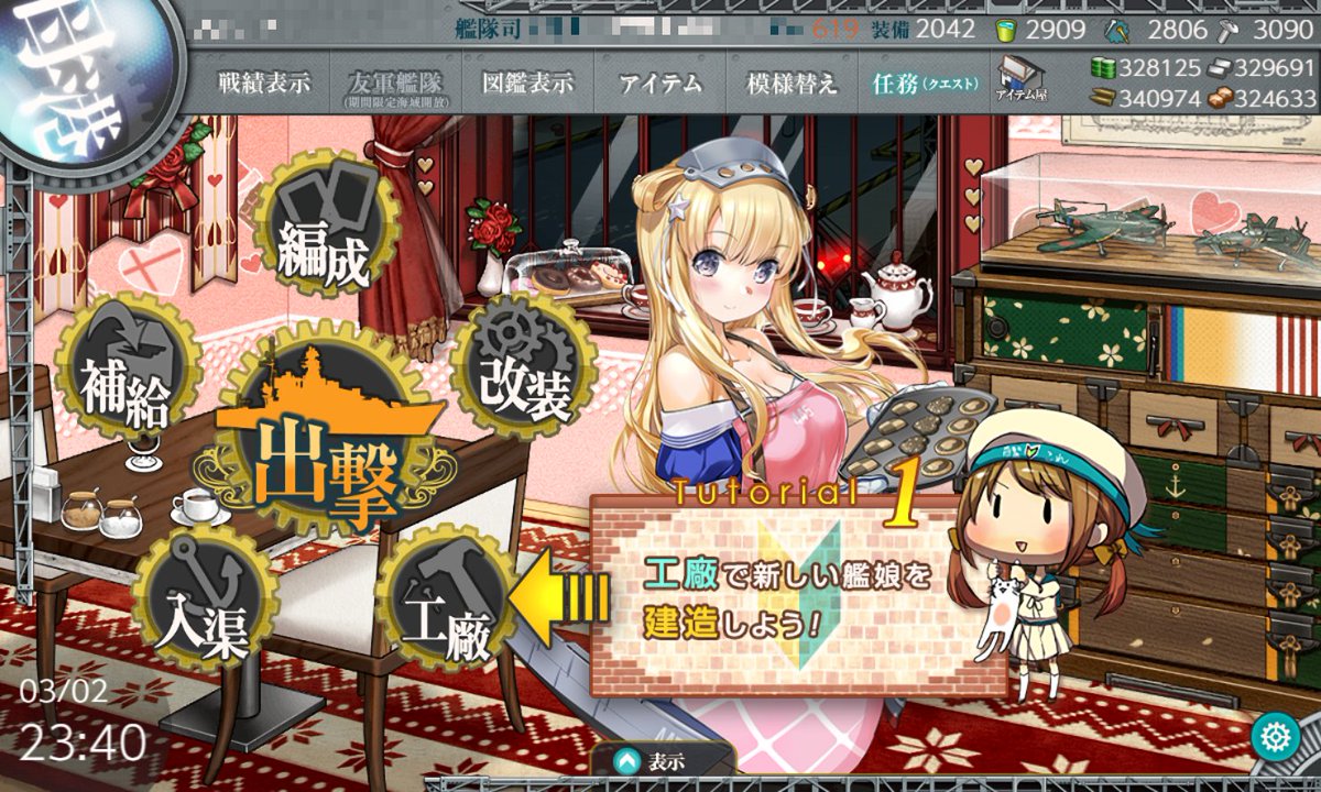 KC_No_Arsenal's tweet photo. Fletcher #艦これ https://t.co/0Z4Ah7UwYE