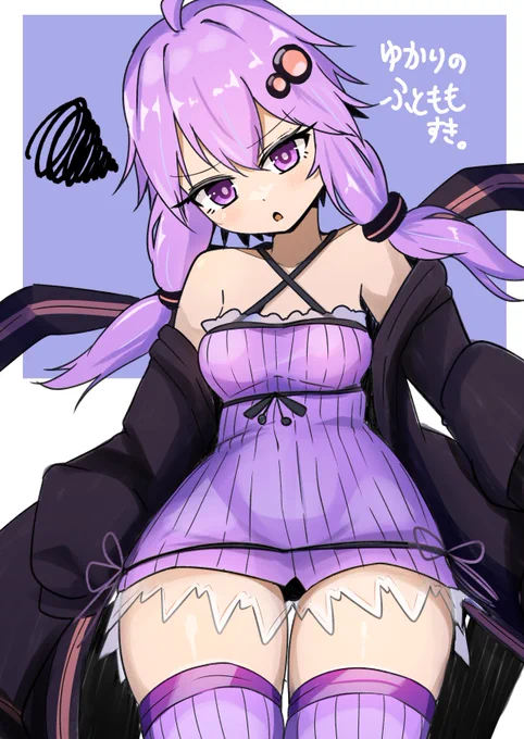 #結月ゆかり ももすき
